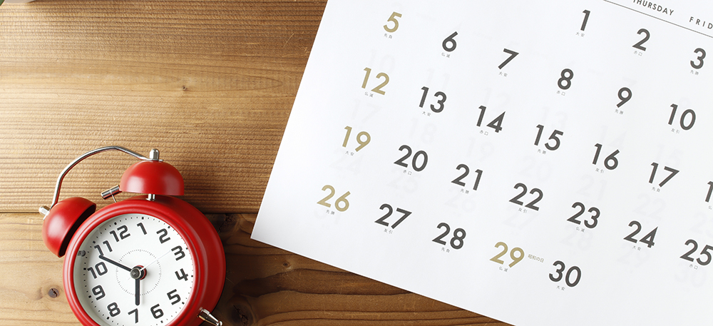 画像:次回の予定の確認